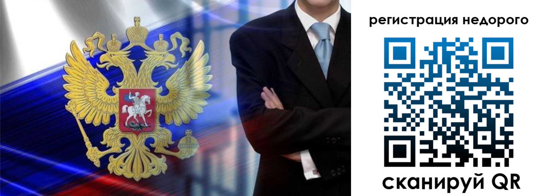 временная регистрация в квартире в Бологом